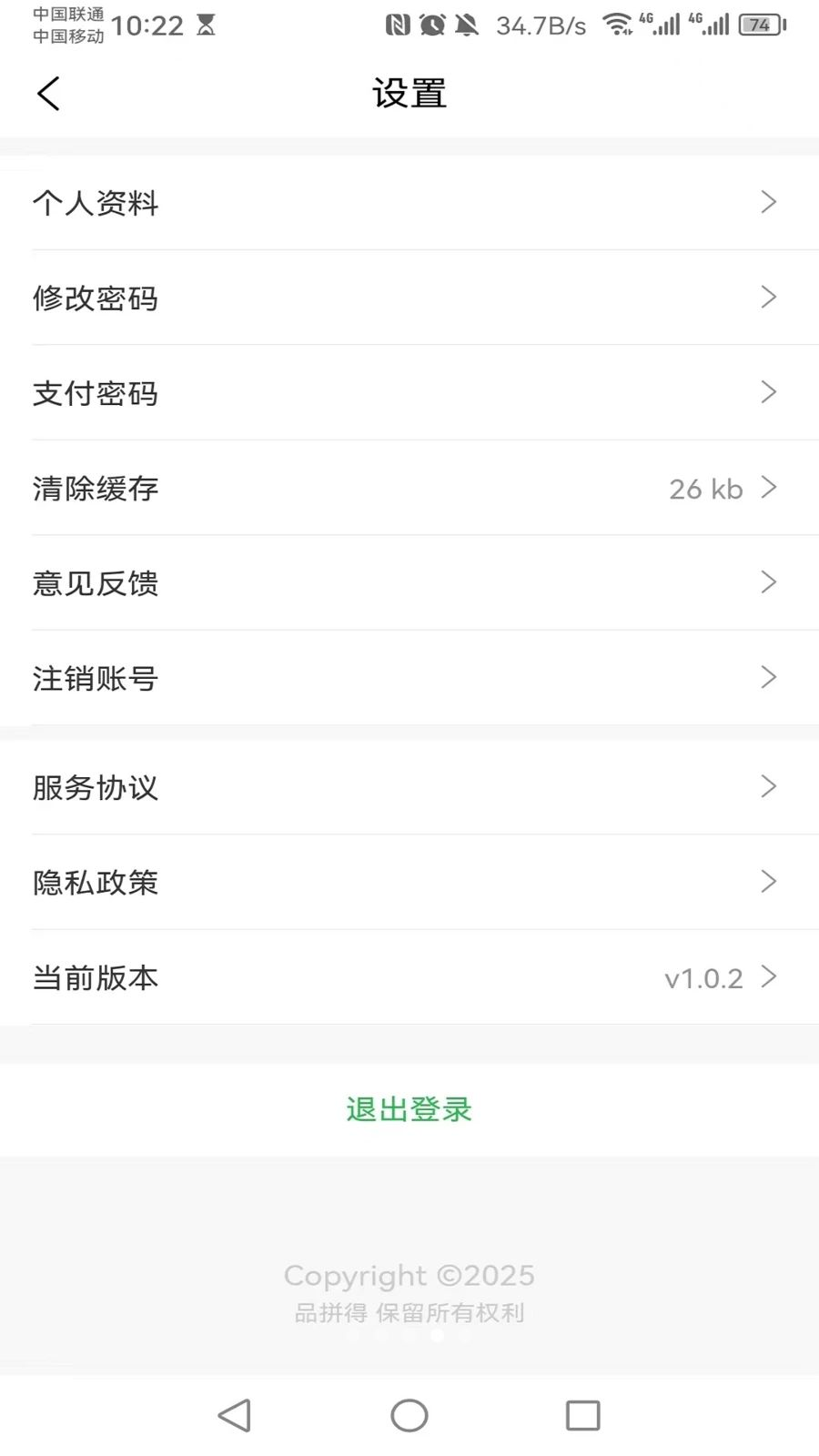 品拼得图5