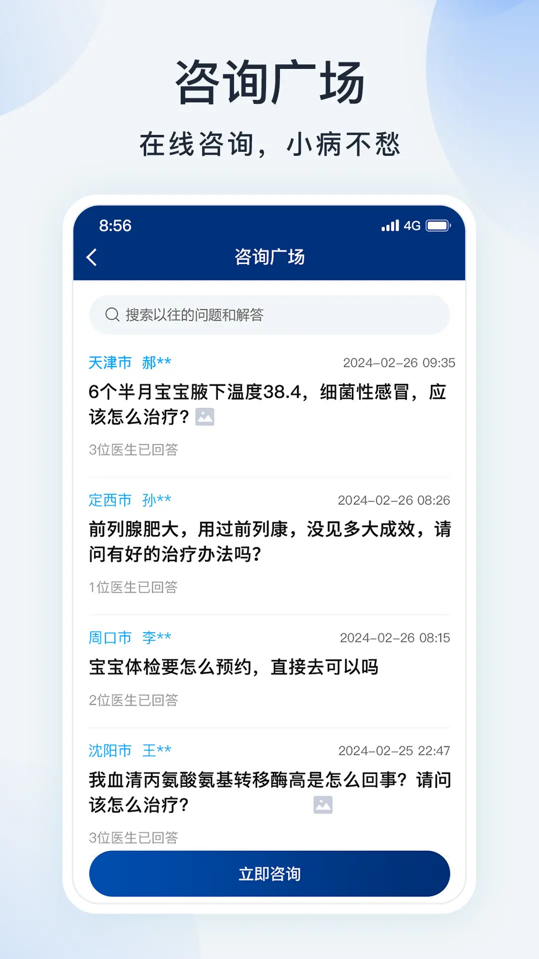 蓝卡网图5