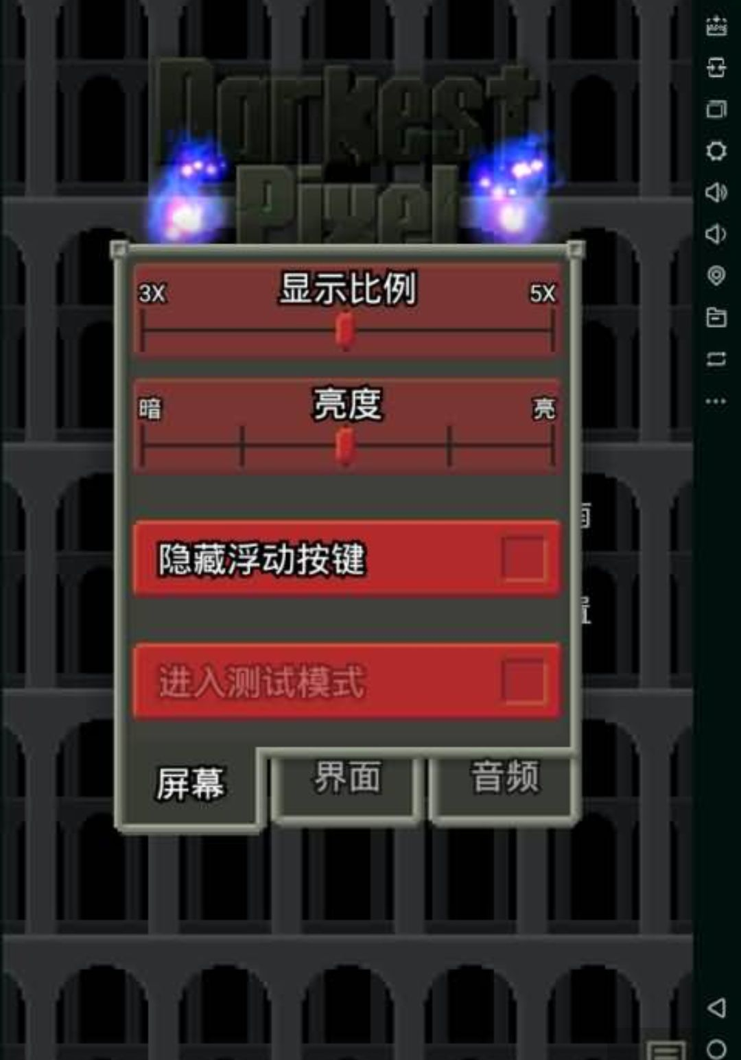 Xun’s Pixel Dungeon