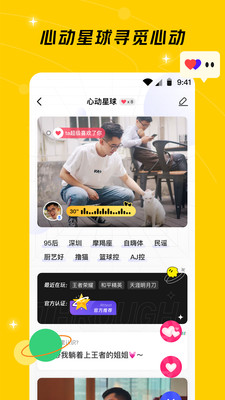 闪现一下图2