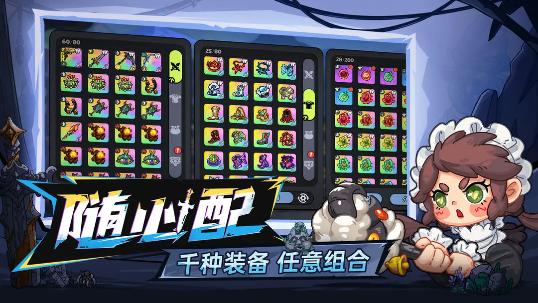 英勇之地图1
