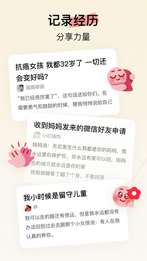 发现独角兽图4