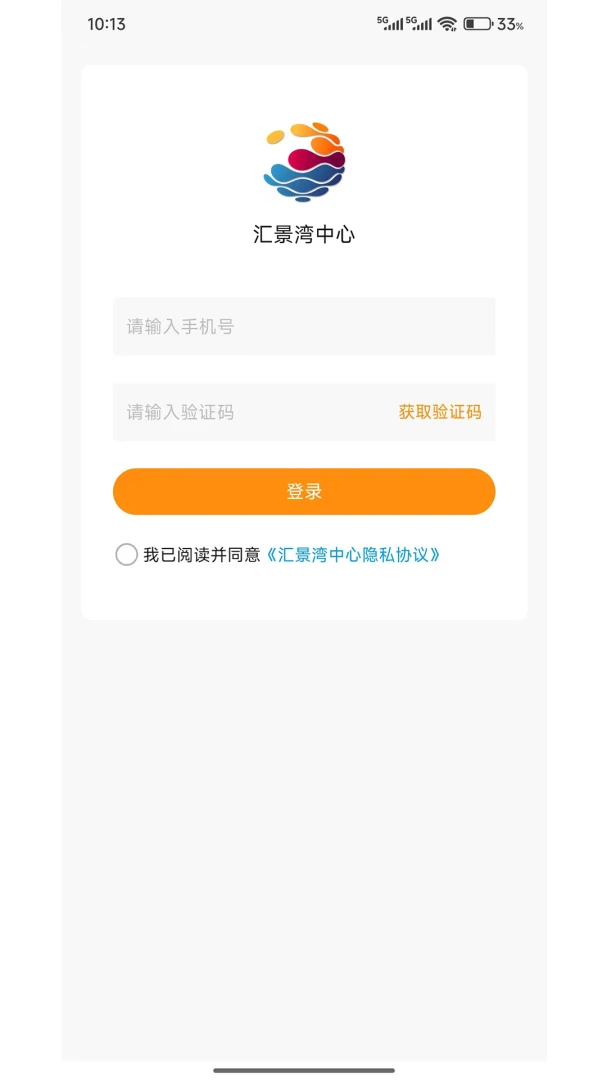 汇景湾中心图1