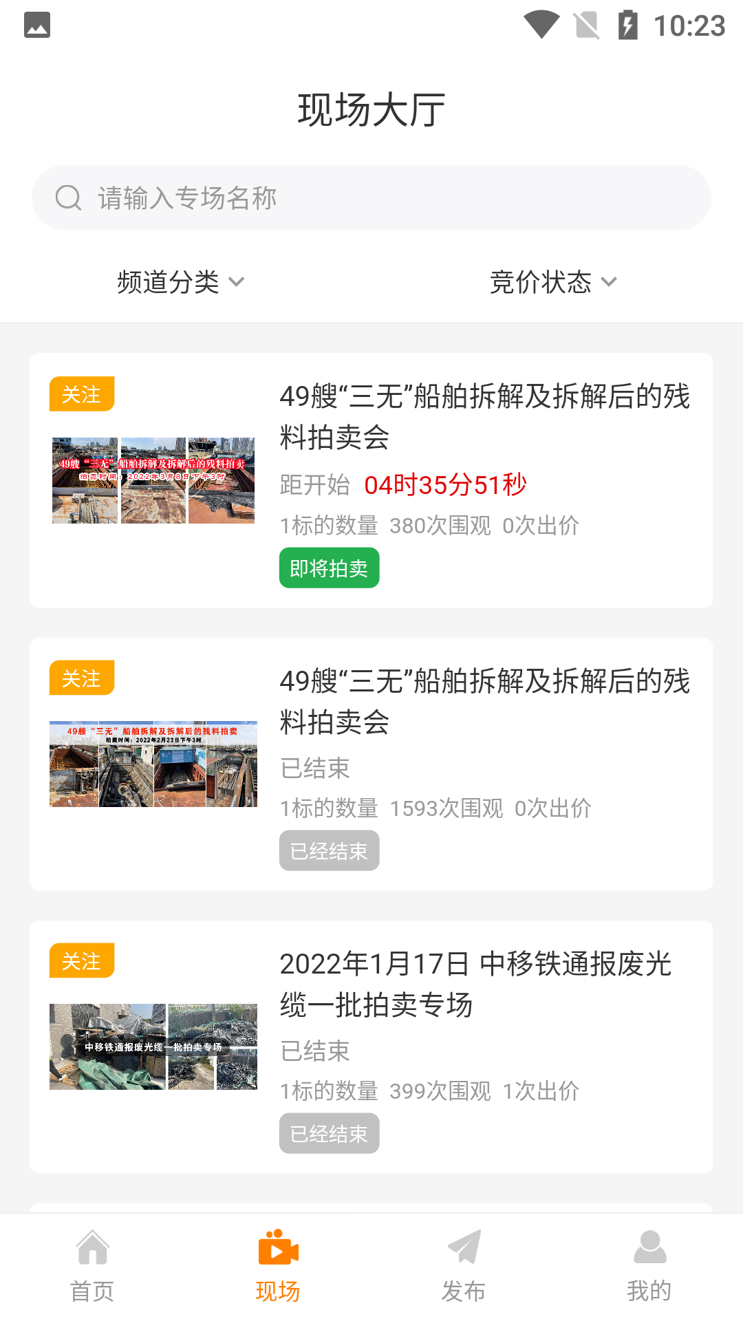 全拍网图2