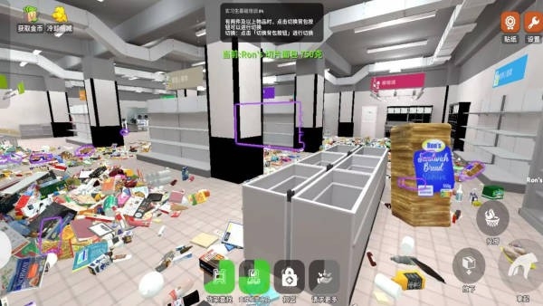 大型超市经营 大型超市经营