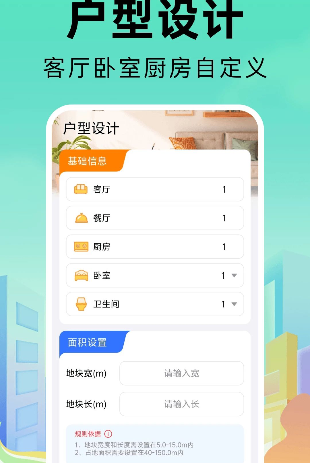 同城找房直租房 同城找房直租房
