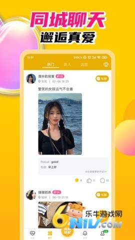 润聊图2
