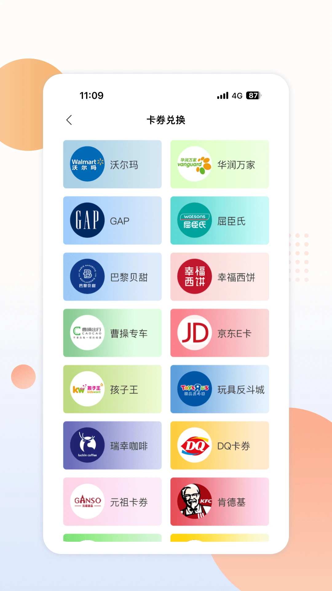 中邮阳光图3