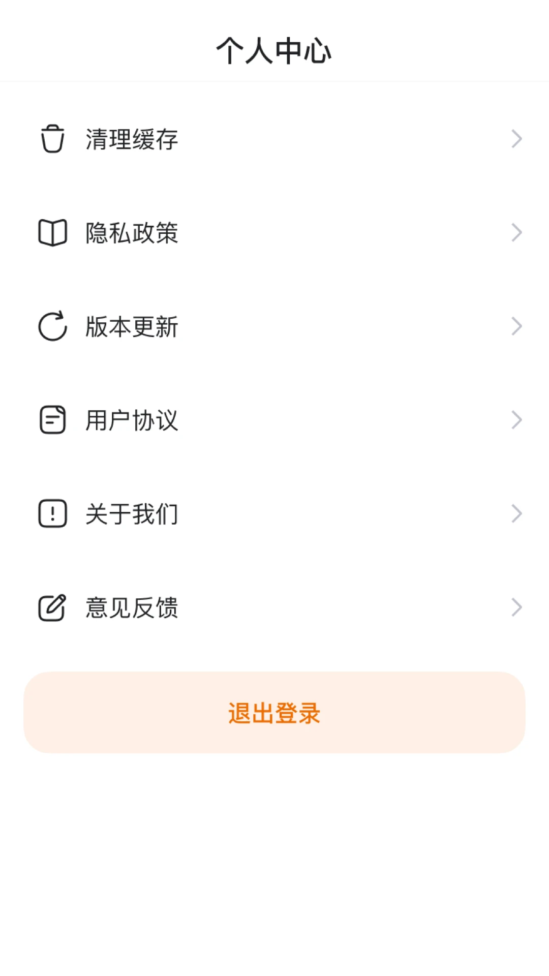 优质匠心图4