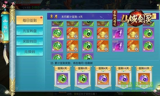 腾讯游戏助手图3