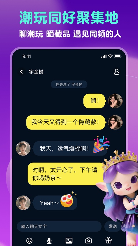 糖盒图5