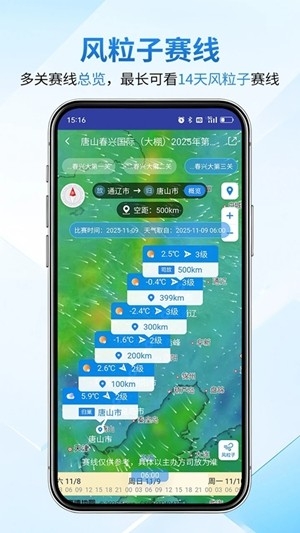 咕咕信鸽图2
