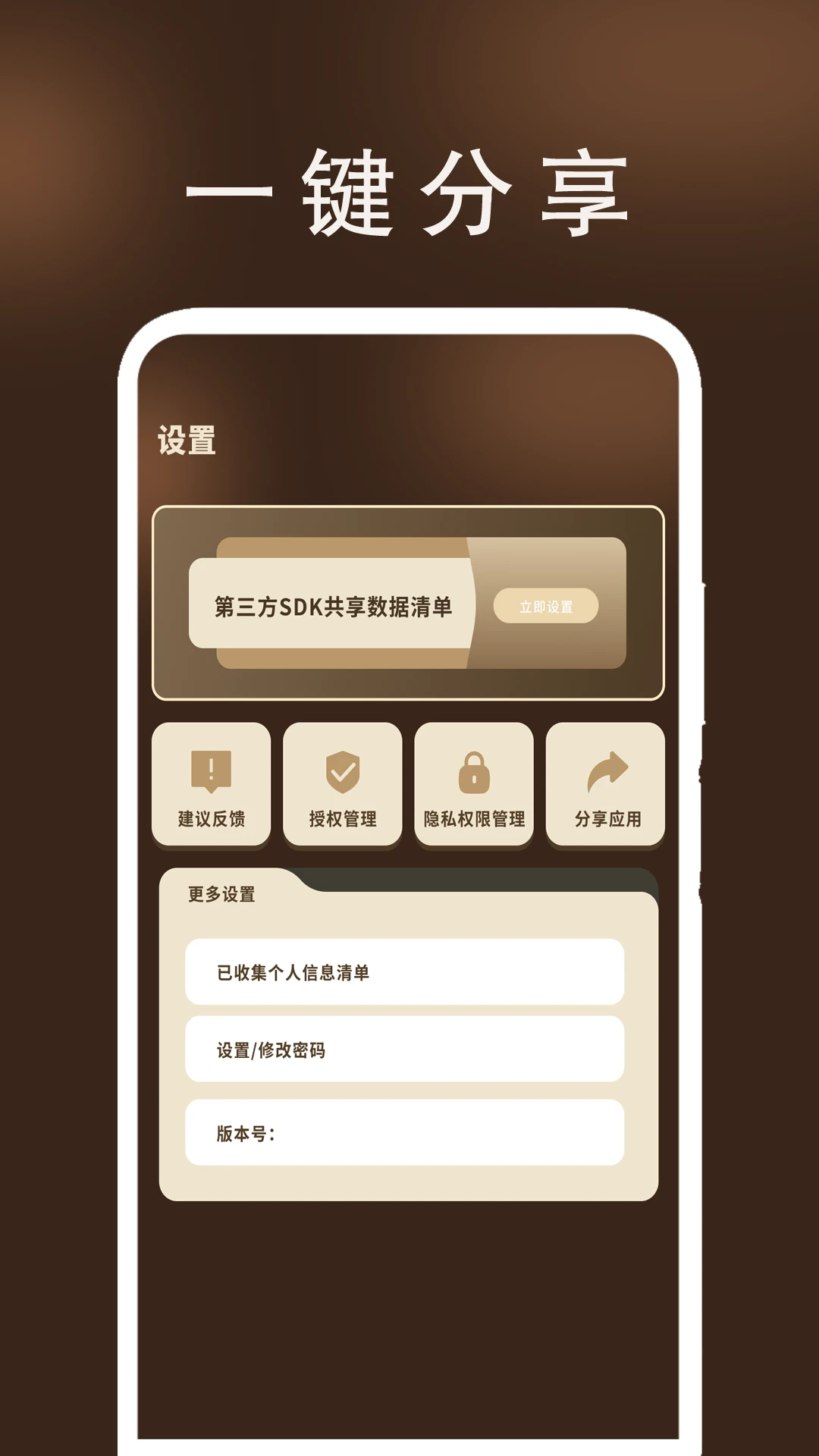 万能遥控器我家图3