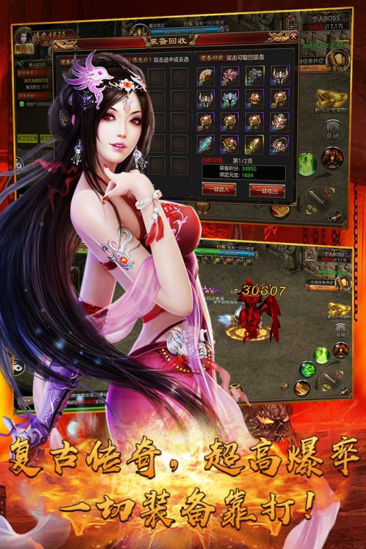 海魂图1