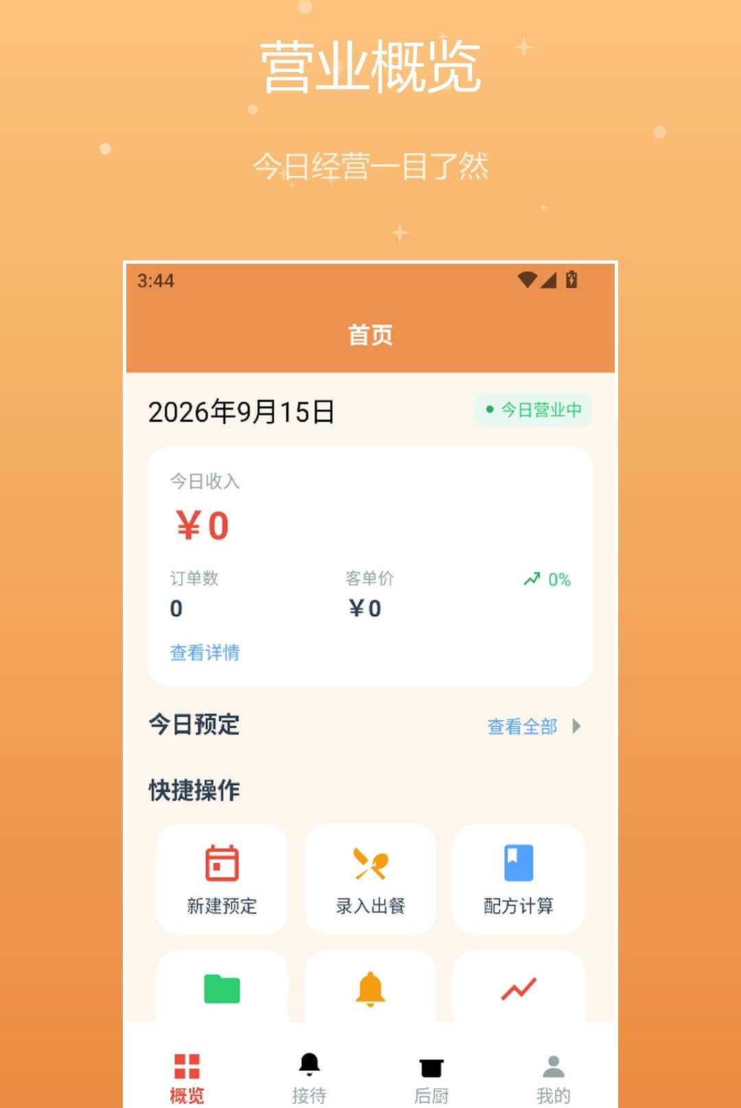 苦力怕图1
