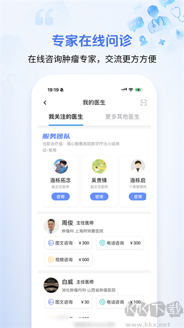 海心健康 海心健康