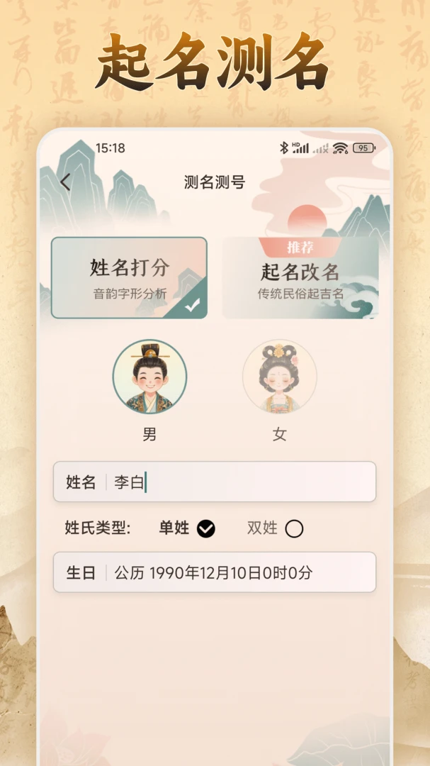 易奇文化图3