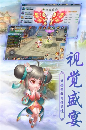侠客外传图2