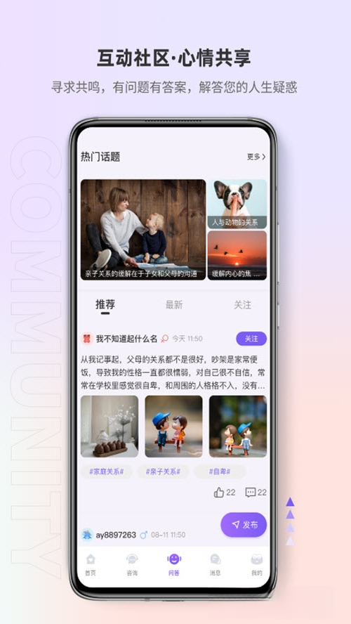 岸涌图5