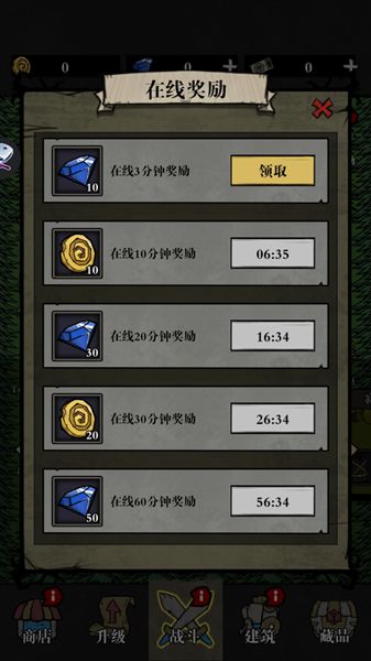 Silent Forest: Survive Silent Forest: Survive