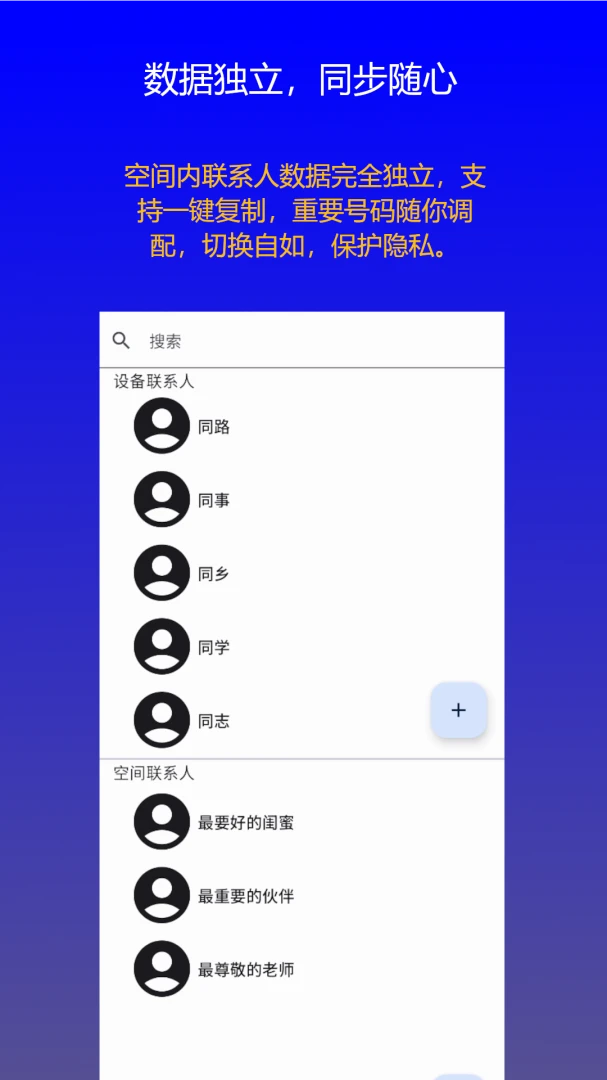 易界1.0.3 官方版图4