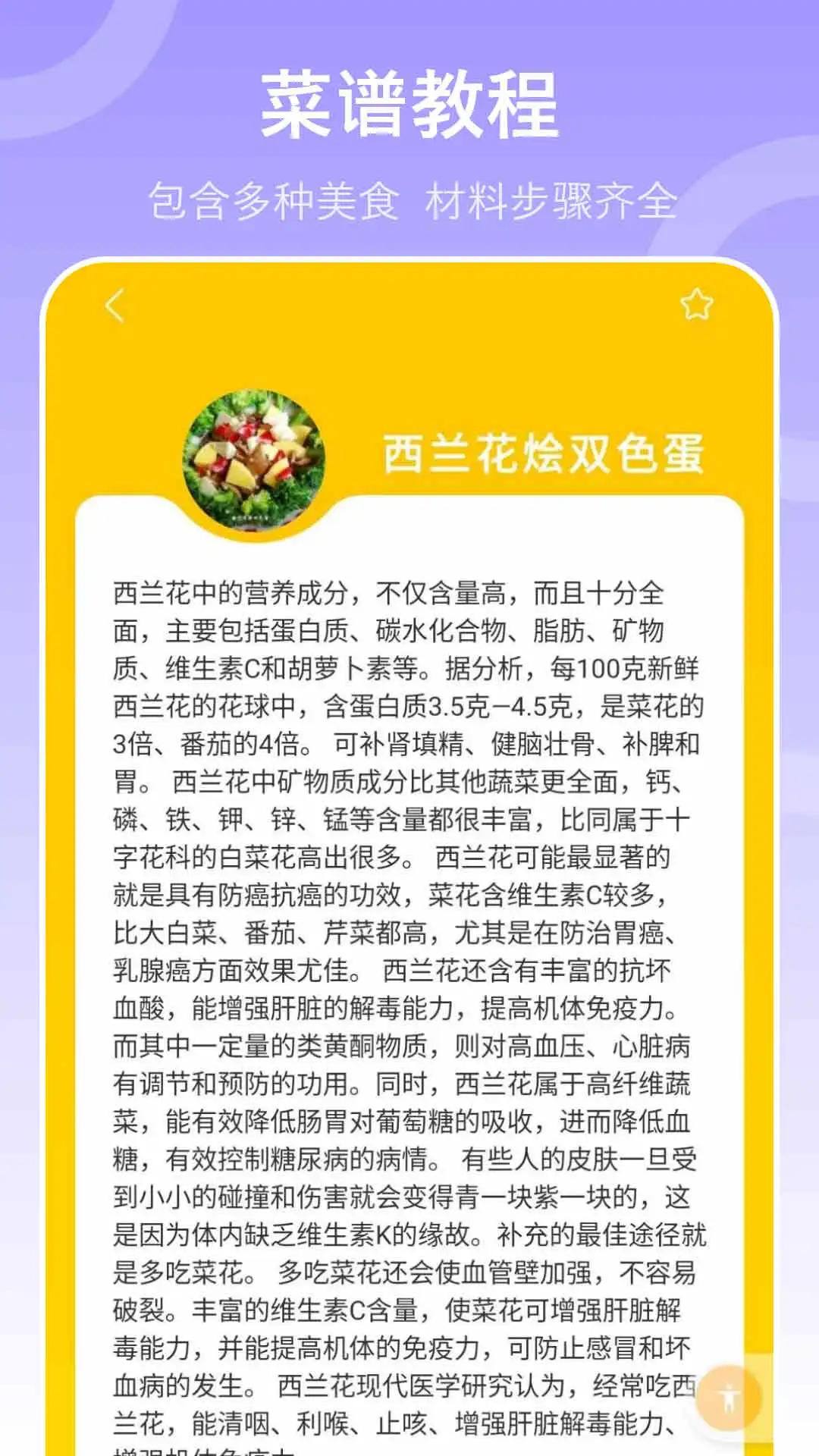 减肥图4