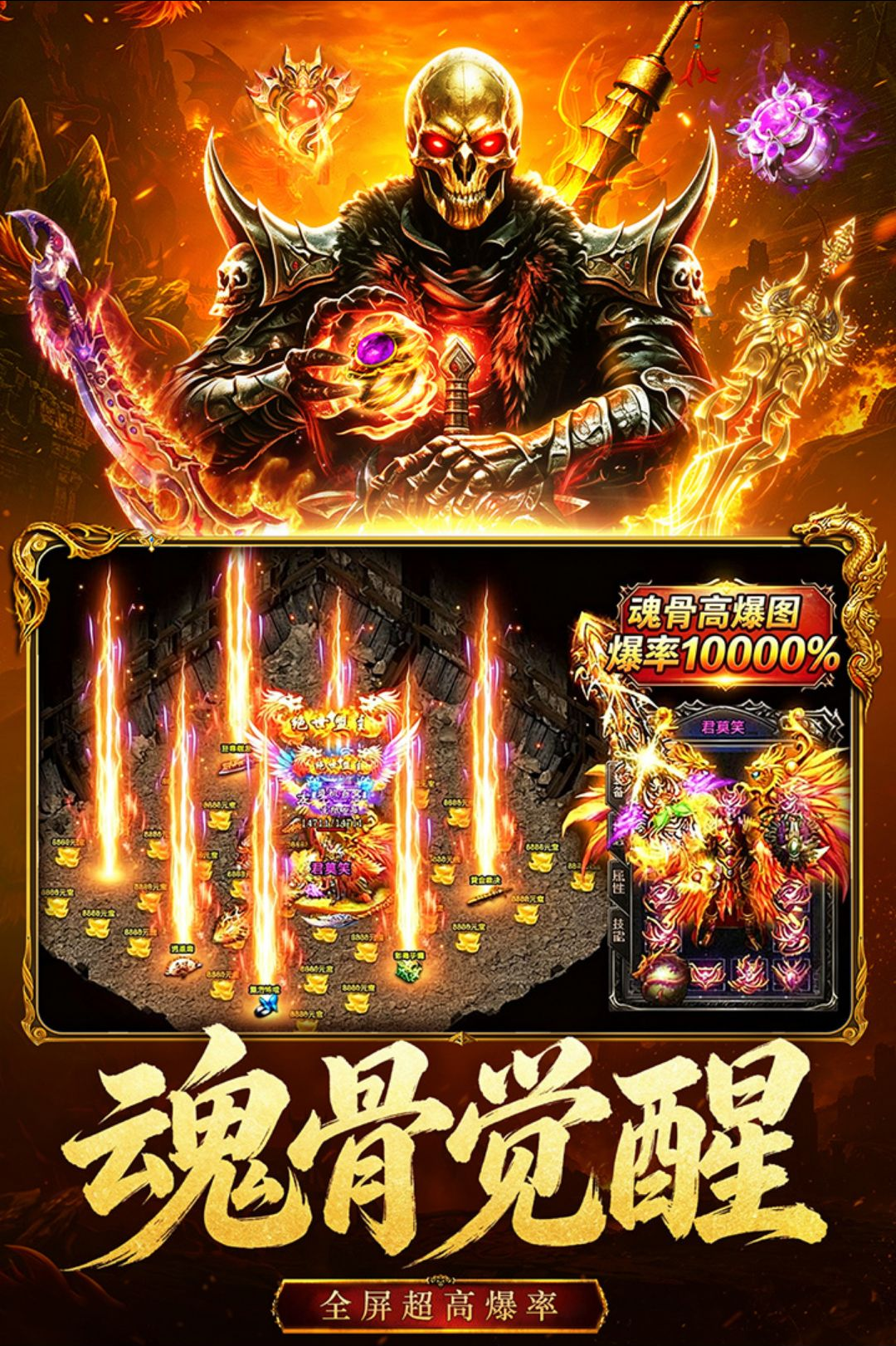 雄征之战图3