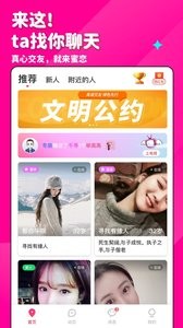 蜜恋图3