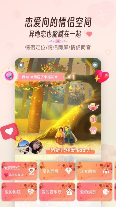同娱图2