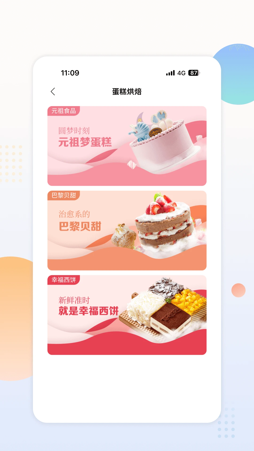 中邮阳光 中邮阳光
