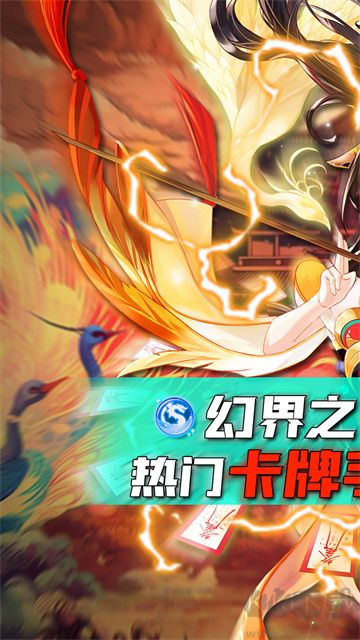 幻界之境图5