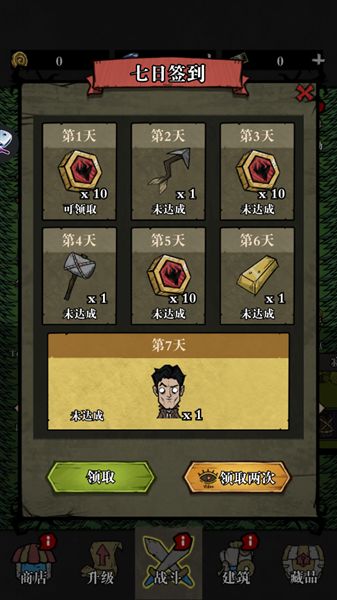 Silent Forest: Survive图3