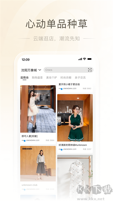 一点万象图2