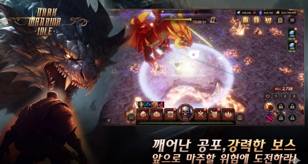 데스나이트 키우기图1