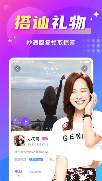 欢友图1