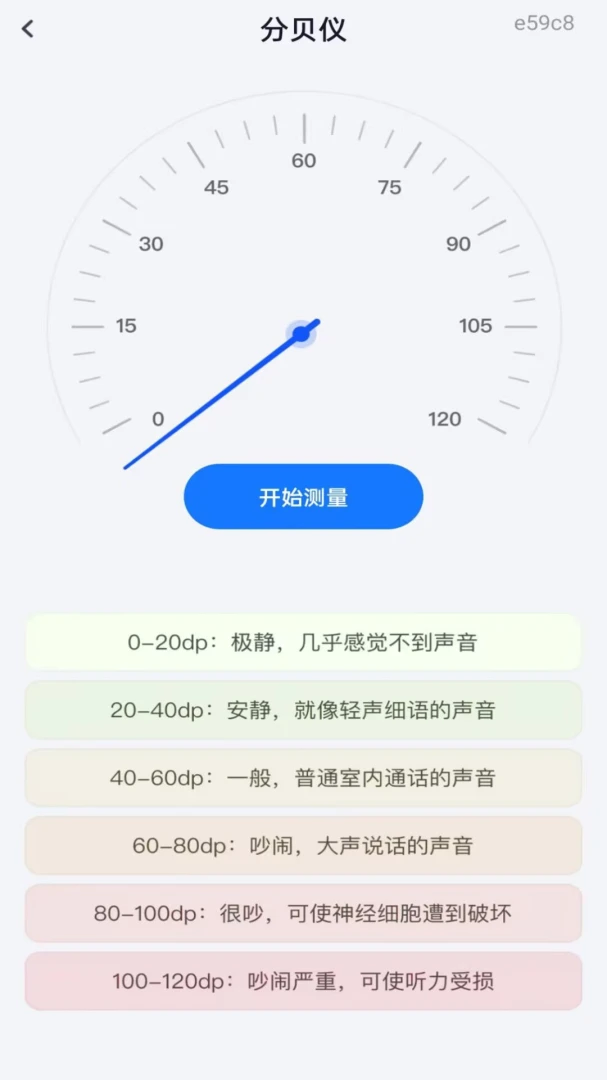 手机免费远程看家图4