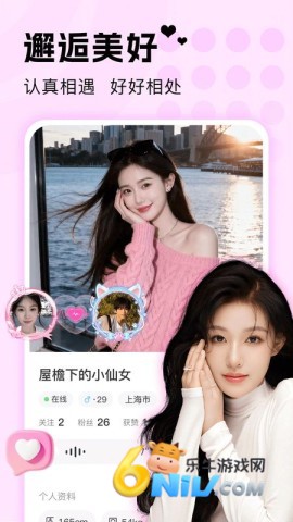 探遇陌聊图4