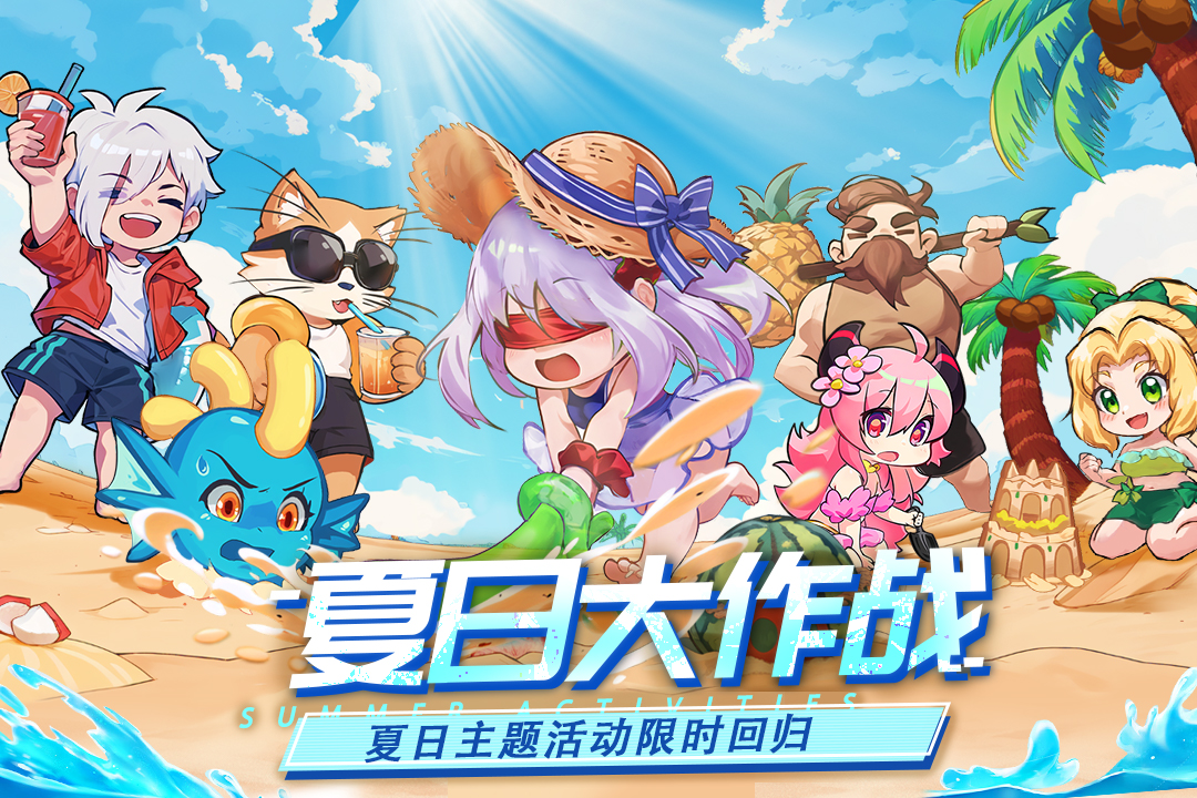 见习猎魔团图1