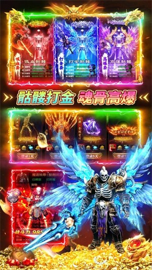伏魔者2图2