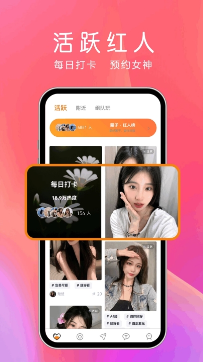 夜尤图2