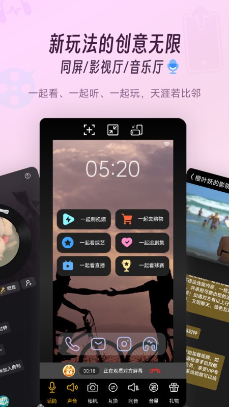 同娱图5