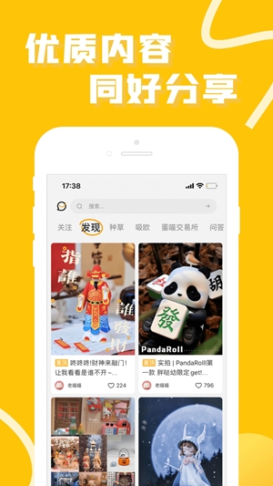 52TOYS官方商城图3