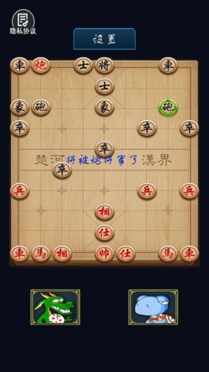 疯狂象棋残局 疯狂象棋残局