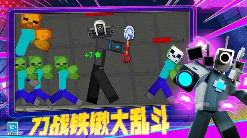 沙盒新世界 沙盒新世界
