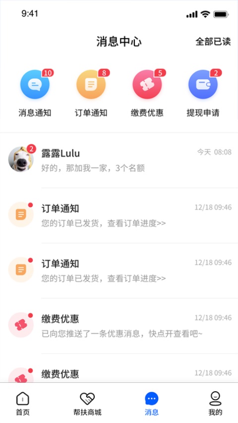 赣邻通图3