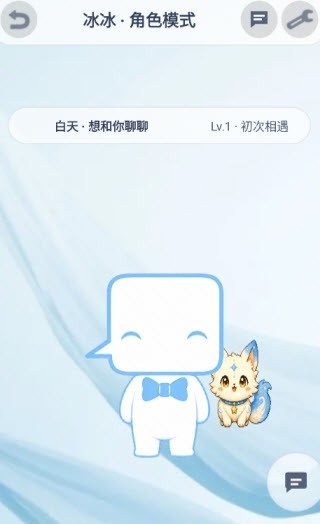 聊天机器人 聊天机器人