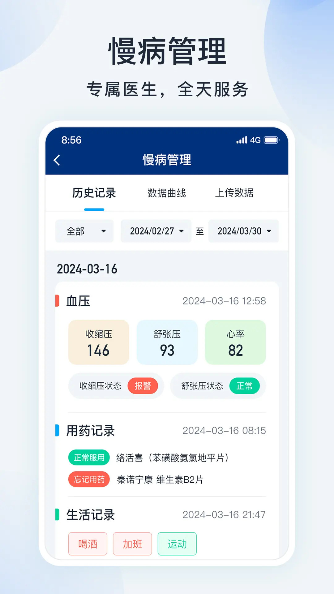 蓝卡网图3