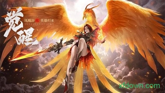 王城英雄图3