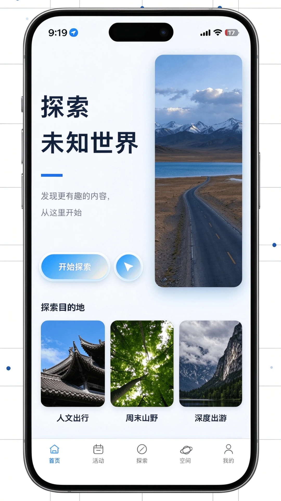 探个鹿 探个鹿