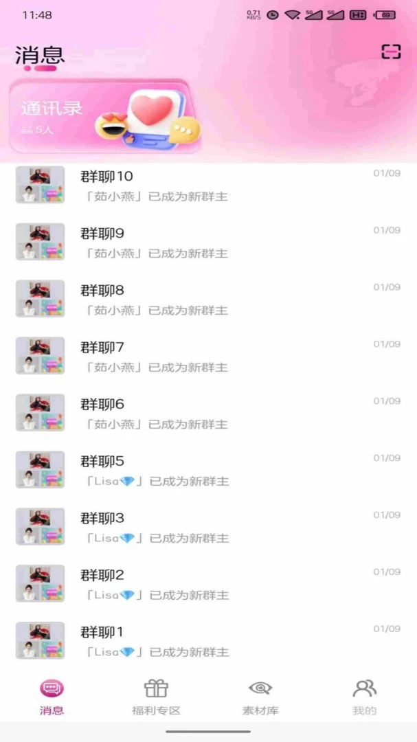 喜呗易购图1